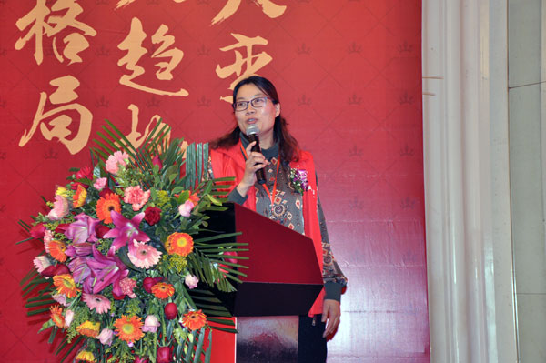 永利中国瓷砖“学名堂·大趋势·大厘革”2018年度经销商峰会圆满竣事