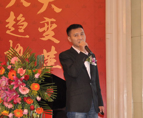 永利中国瓷砖“学名堂·大趋势·大厘革”2018年度经销商峰会精彩回首