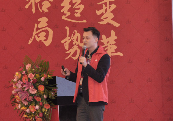 永利中国瓷砖“学名堂·大趋势·大厘革”2018年度经销商峰会精彩回首