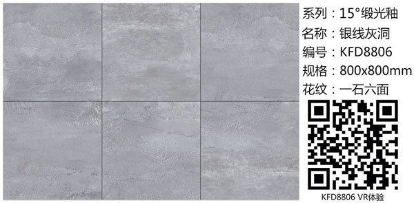 永利中国15°缎光釉||冷暖不辨，，，，，却性感冷艳