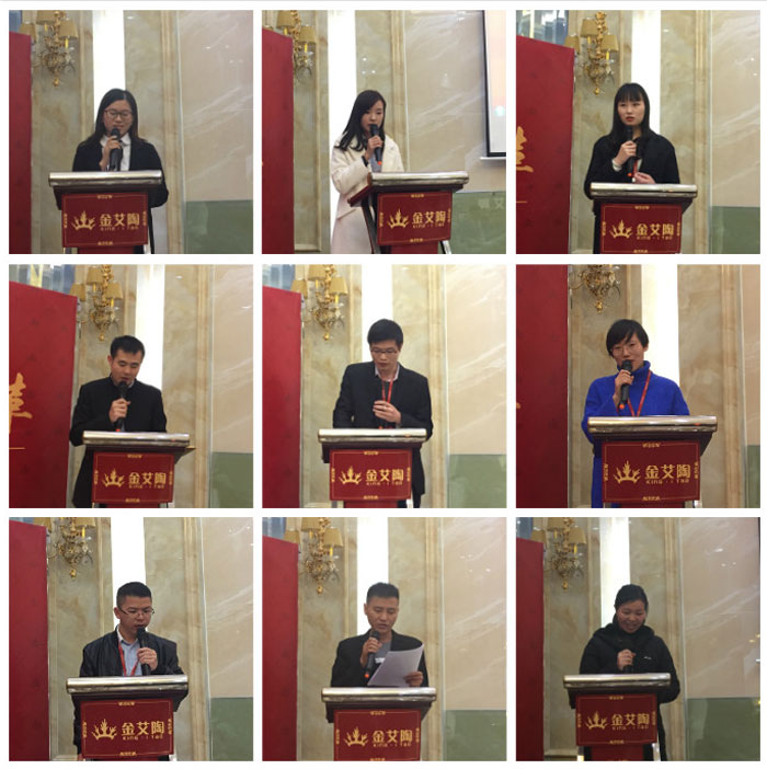 永利中国2017年终总结暨表扬大会盛大召开