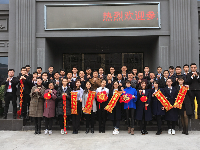 永利中国2017年终总结暨表扬大会盛大召开