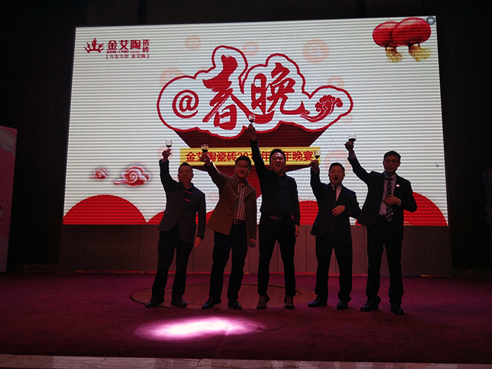 永利中国2017年终总结暨表扬大会盛大召开