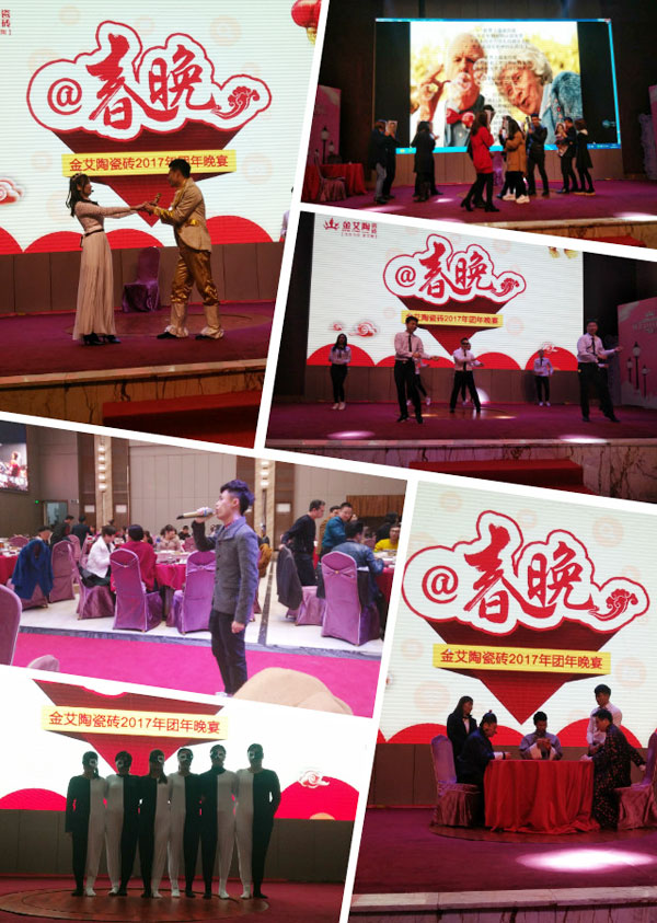 永利中国2017年终总结暨表扬大会盛大召开