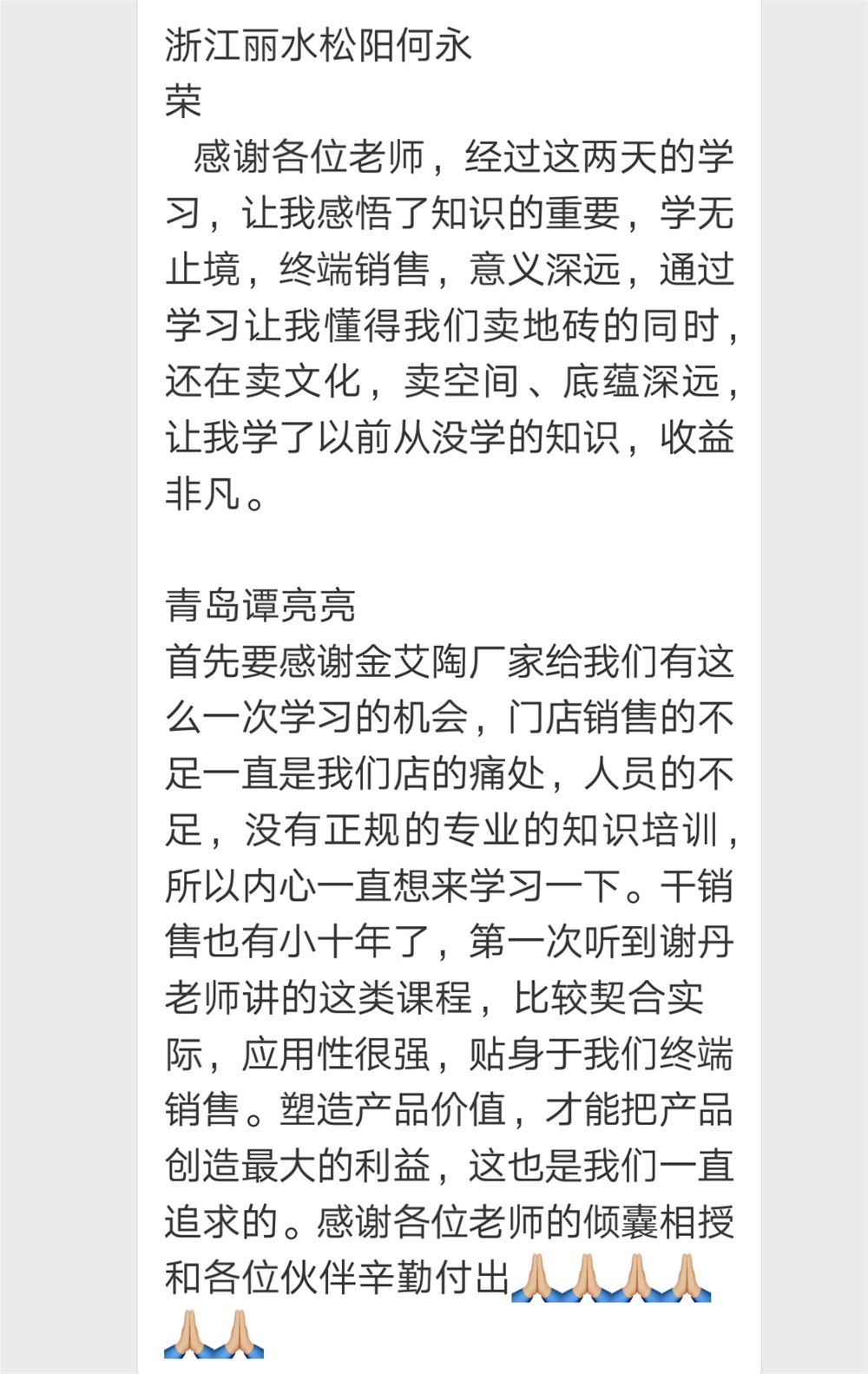 永利集团·yl(中国游)官方网站