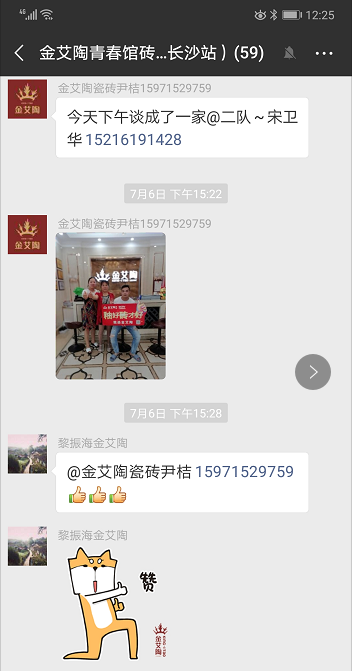 永利集团·yl(中国游)官方网站