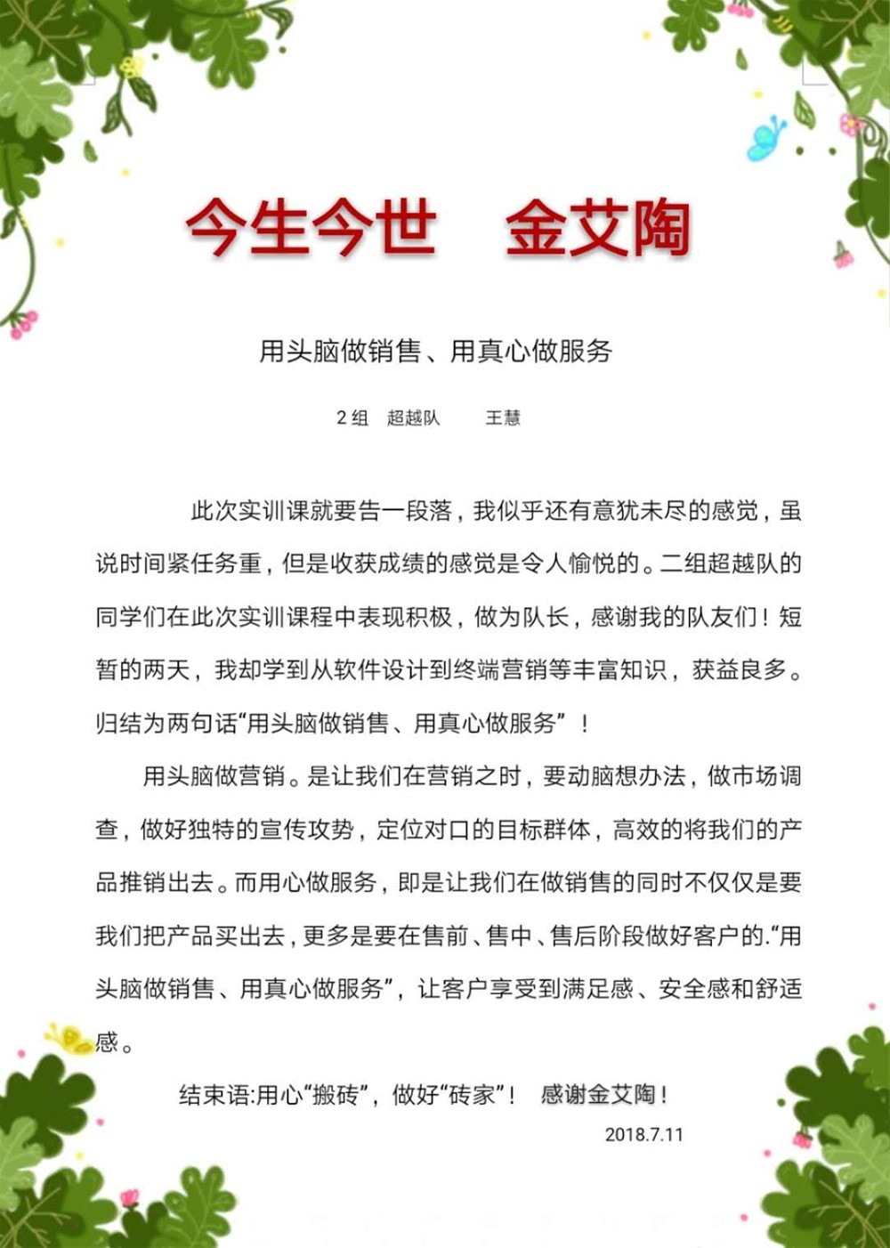 永利集团·yl(中国游)官方网站