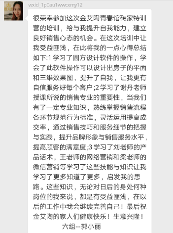 永利集团·yl(中国游)官方网站