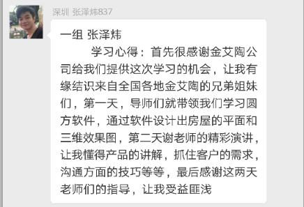 永利集团·yl(中国游)官方网站