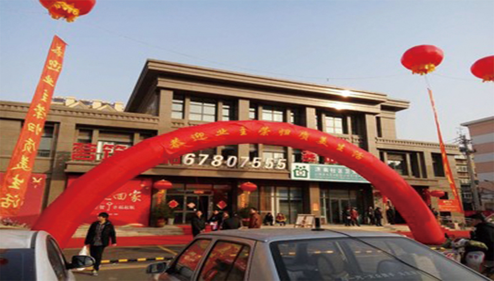 永利集团·yl(中国游)官方网站