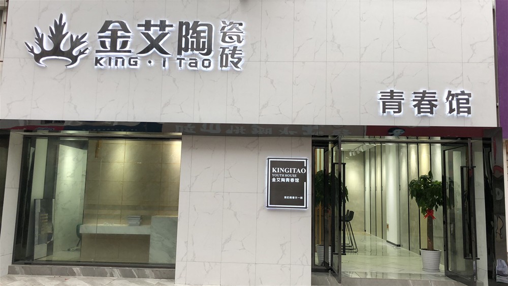 永利集团·yl(中国游)官方网站