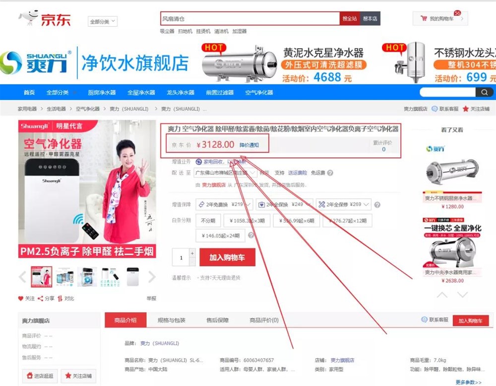 永利集团·yl(中国游)官方网站