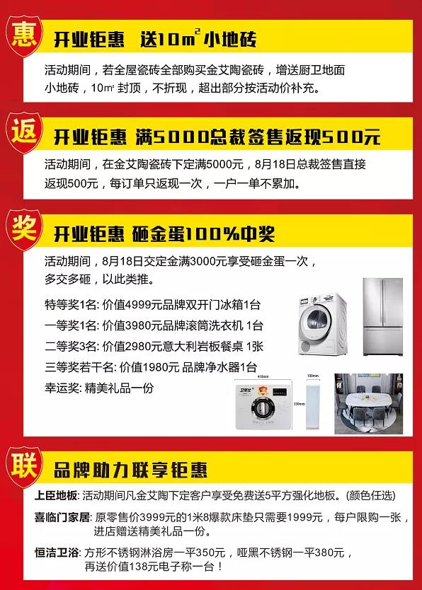 永利集团·yl(中国游)官方网站