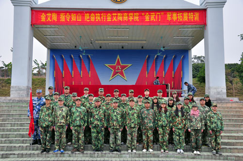 永利中国在广州黄埔军校举行军事拓展特训