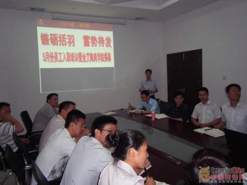 【媒体报道】中国陶瓷网：永利中国陶瓷营销商学院首期培训运动深入举行