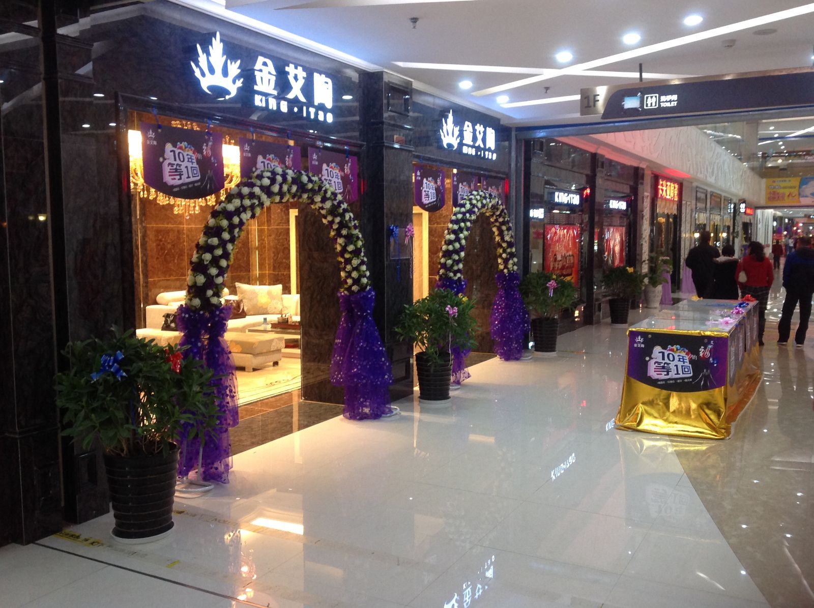 永利中国昆明旗舰店艳服试营业