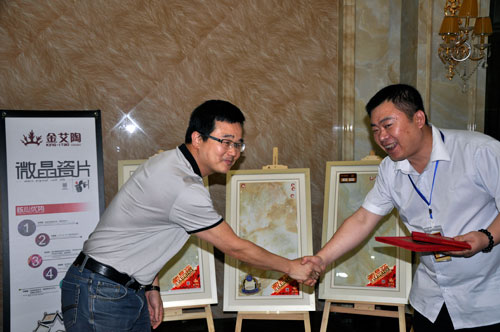 董事长为陶博会时代邀约冠军揭晓证书和奖金