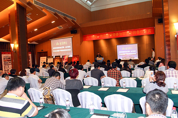 永利中国华东区域客户联谊会现场