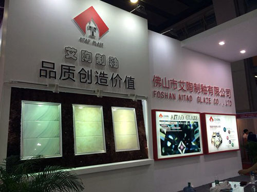 永利中国首创微晶瓷片