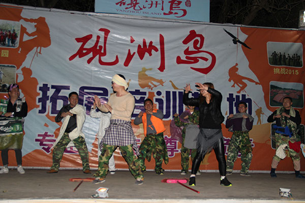 2016年永利中国 “挑战者”孤岛生涯训练