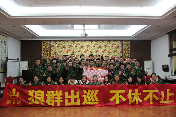 2016年永利中国 “挑战者”孤岛生涯训练