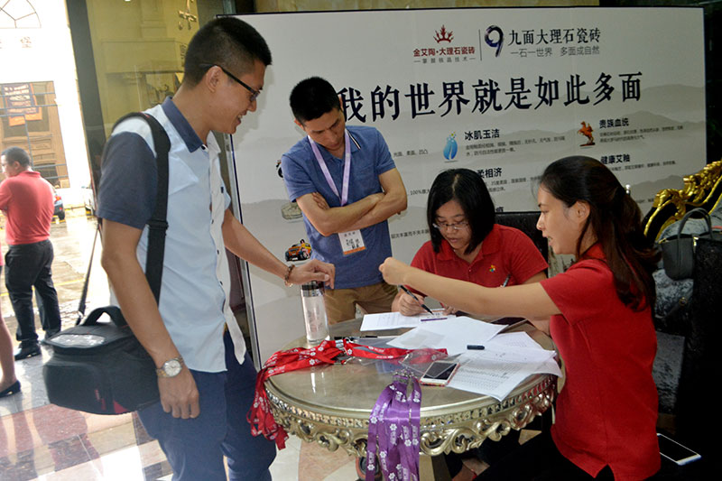 2016年9月11日，，，，，，50多家佛山制造业+互联网总裁交流会