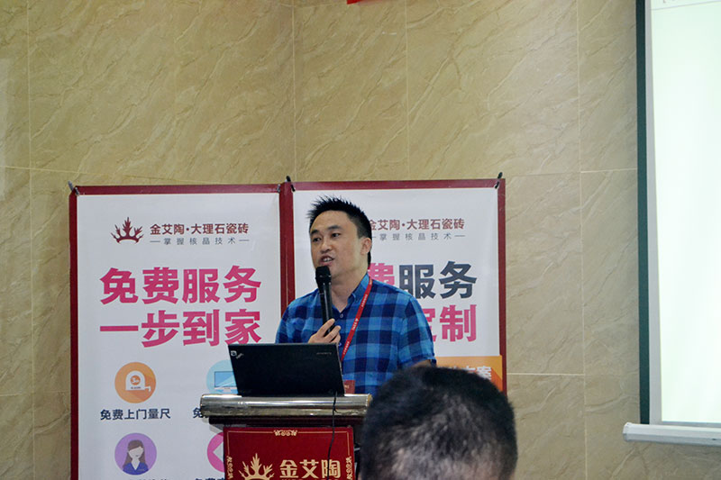 2016年9月11日，，，，，，50多家佛山制造业+互联网总裁交流会