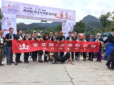 2016年10月26日，，，，，，济南代理商携手山东大学 挑战“黄山168”