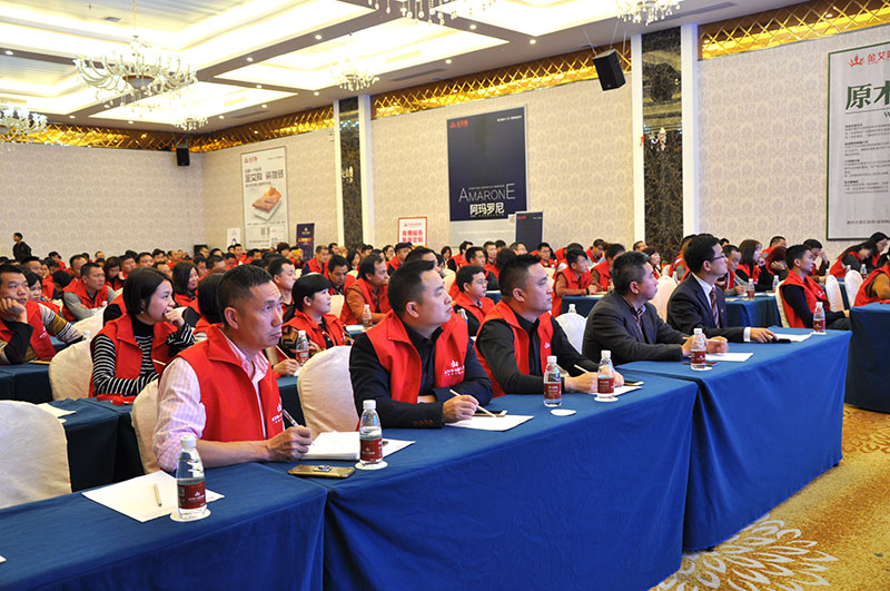 2017年1月经销商财产峰会