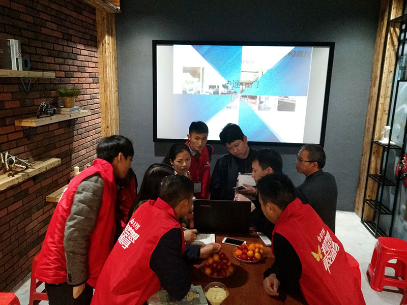 2017年1月经销商财产峰会