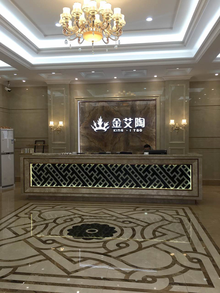 永利中国潮南专卖店