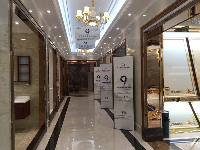 永利中国潮南专卖店