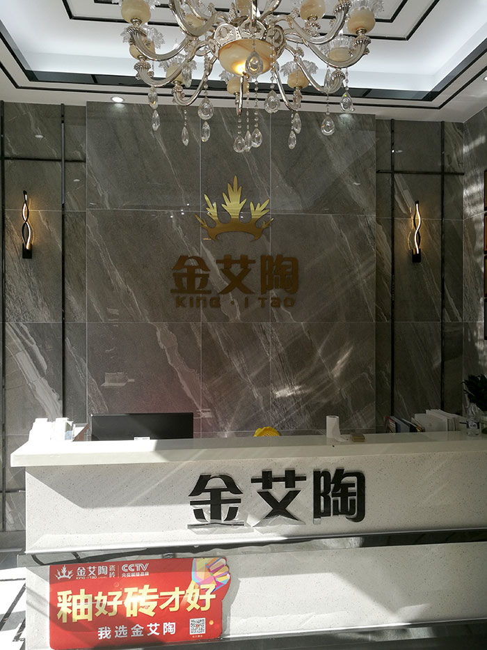 永利中国湖北石首专卖店