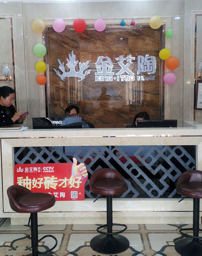 永利中国湖北黄石专卖店