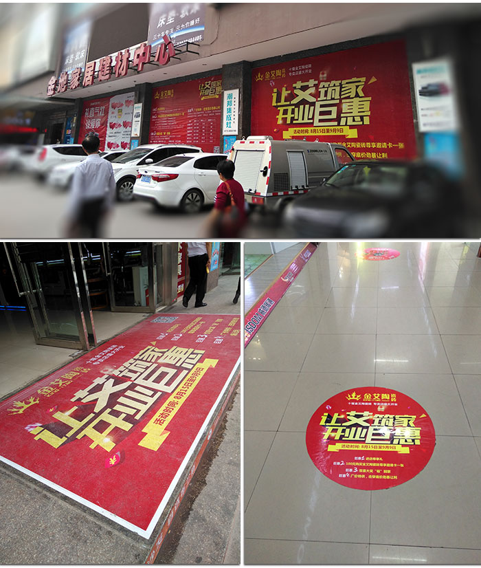 永利中国湖北十堰专卖店