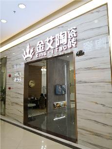 永利中国深圳沙井青春馆