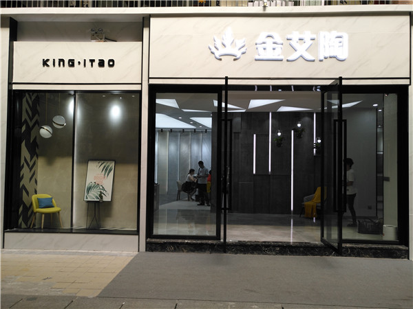 永利中国江苏苏州青春馆