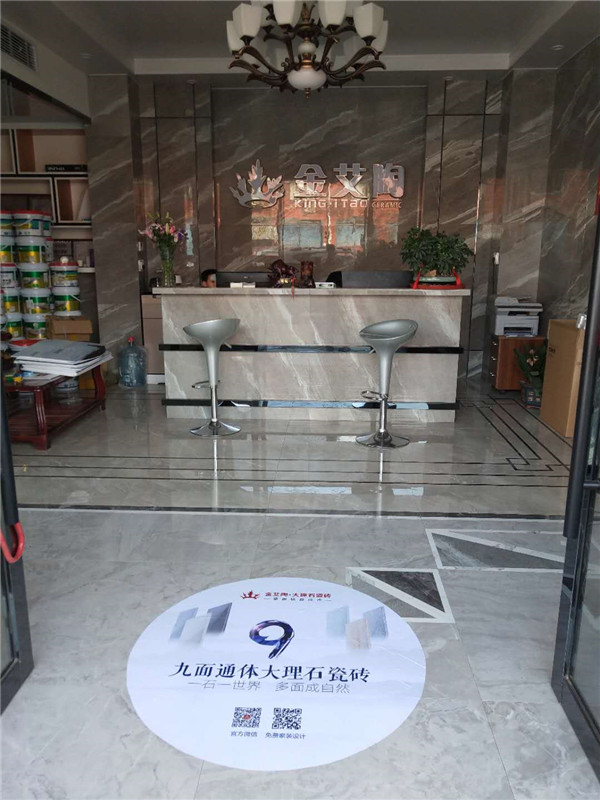 永利中国浙江富阳专卖店