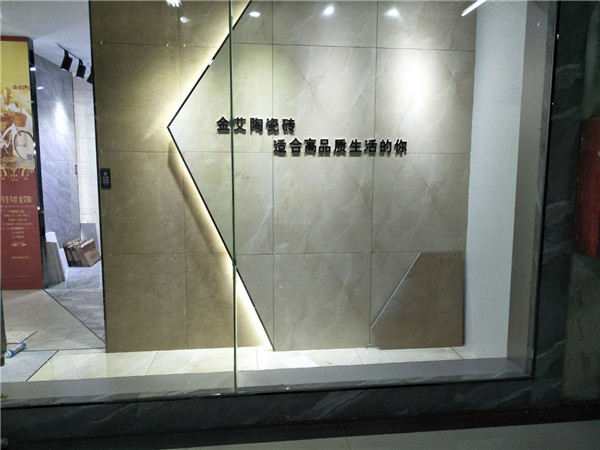 永利中国贵州锦屏专卖店